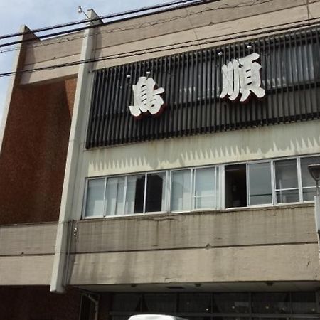 Ryokan Torijun Ōta Extérieur photo