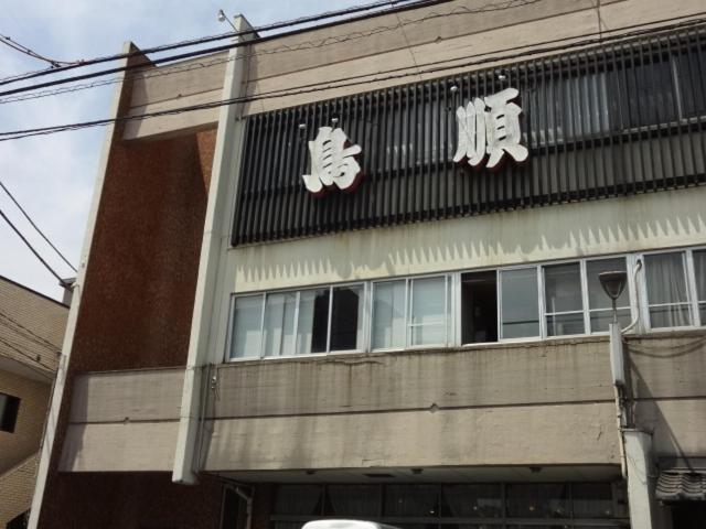 Ryokan Torijun Ōta Extérieur photo