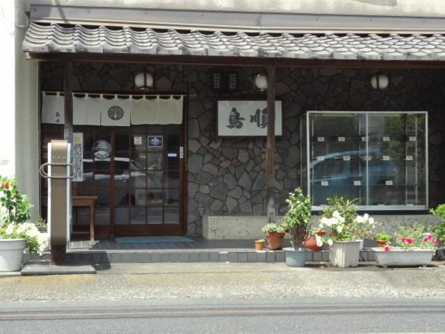 Ryokan Torijun Ōta Extérieur photo